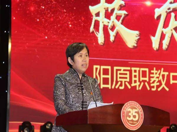 追溯致敬砥砺前行阳原职教中心35周年校庆校友重回校园共聚一堂