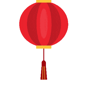 喜迎2020年鼠年元旦