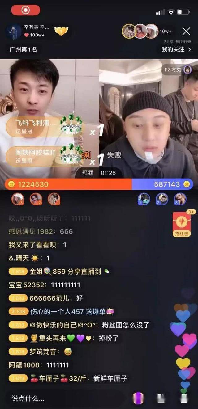 硬磕电商一哥辛巴 装什么快手土豪_手机搜狐网