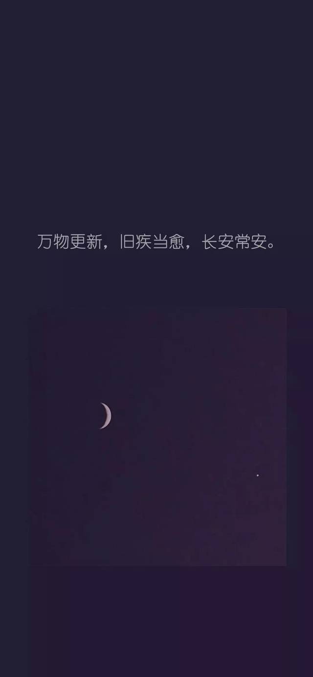 2020 新年壁纸!朋友圈图!2019重在参与!