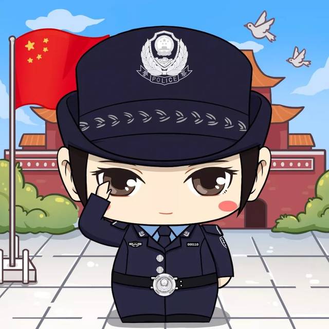 2020最新版警校生专属头像来了!