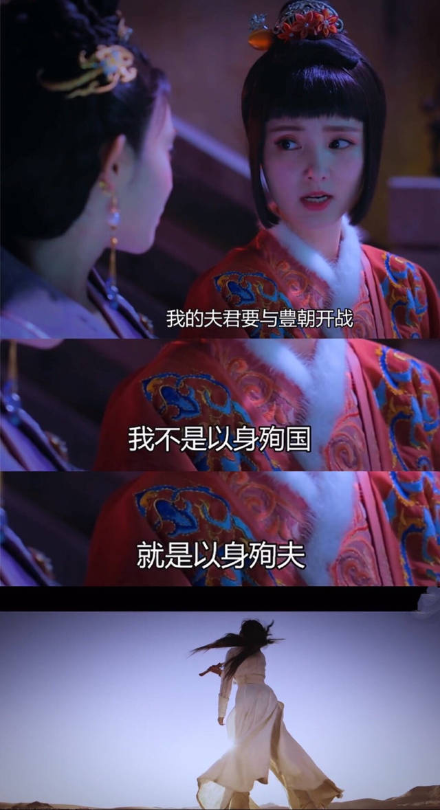 小枫的神级预言,网友:东宫太子妃,专业坑自己一百年