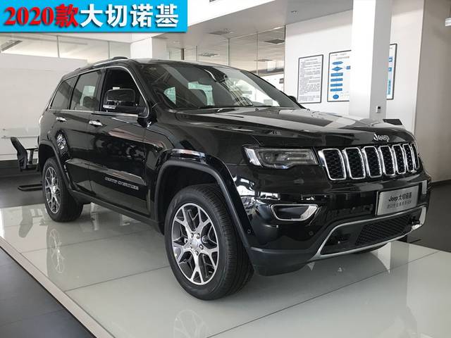 北京进口jeep4s店|2020款大切诺基3.0专业版|2020款大切诺基3.