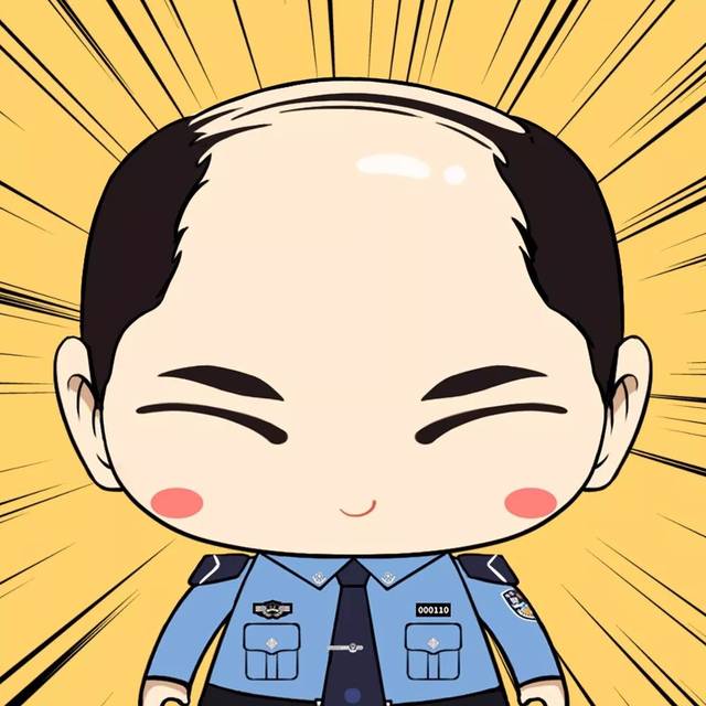 2020最新版警校生专属头像来了!