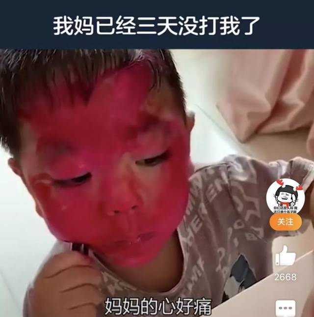 这些熊孩子们只要静悄悄,就必定是在作妖. "妈妈