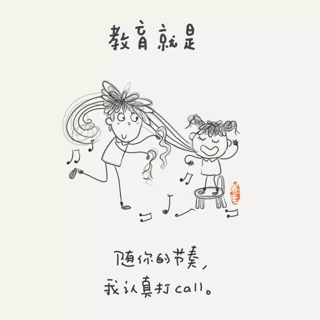 让我们和孩子们一起加油吧 -版权说明- 图:卷毛爸爸,文:乔智大叔 编辑