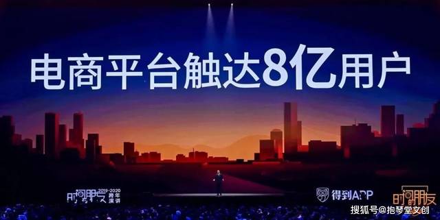 出社会以后-挂机方案罗振宇2019-2020“时间的朋侪”跨年演讲英华版全文_手机搜狐网 ...挂机论坛(23)