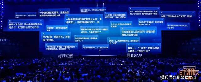 出社会以后-挂机方案罗振宇2019-2020“时间的朋侪”跨年演讲英华版全文_手机搜狐网 ...挂机论坛(35)