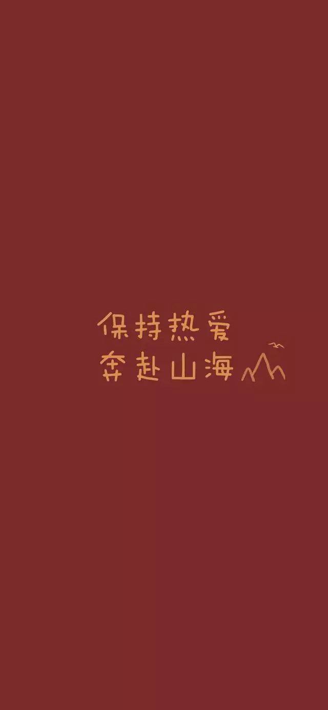 今日最火的2020新年壁纸,火速换上!