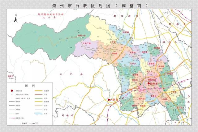 崇州乡镇(街道)行政区划调整,你现在是哪里人?