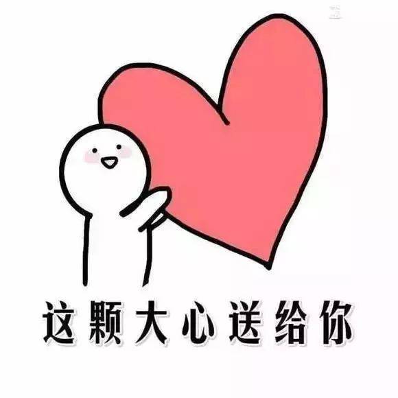 成都公交留给2019年的那些暖心瞬间