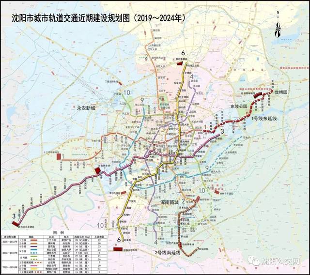 苏家屯有地铁了 沈阳地铁6号线!今年将是沈阳地铁建设大爆发的一年!