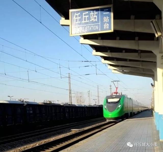 点亮 任丘站任丘火车站绿巨人动车组井冈山