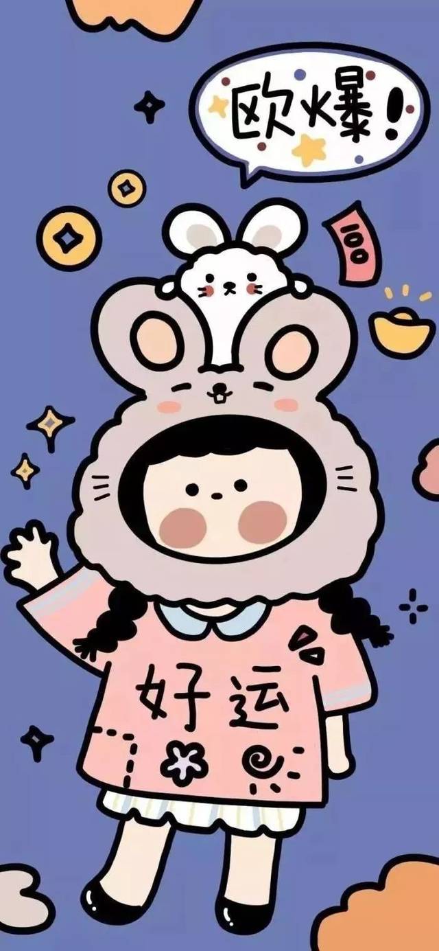 2020年最新的头像壁纸,换上好运一整年!