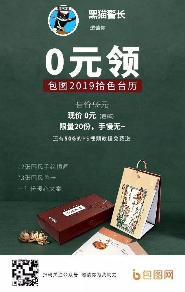 任务宝 | 2019公众号涨粉效果最好的10大奖品,你不得不看!