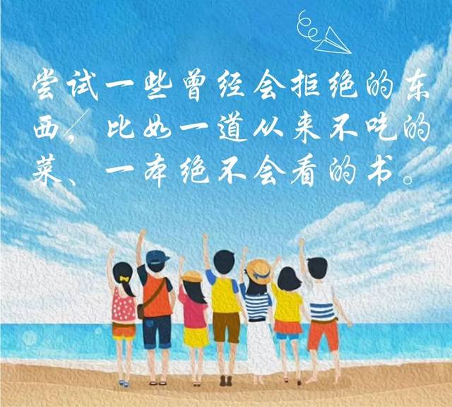 夜听| 2020年,请对我好一点