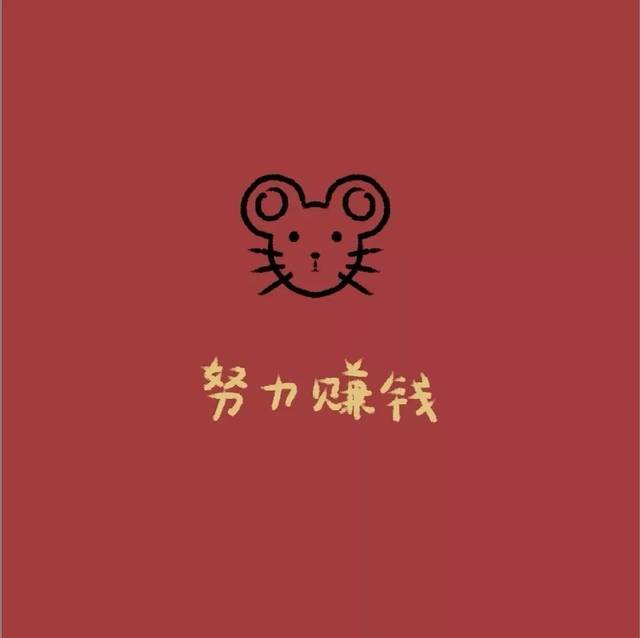 2020年最新的头像壁纸,换上好运一整年!