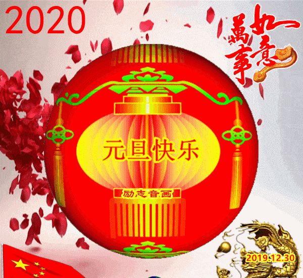 依门赏雪新年到