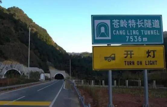 这个标志一般在隧道进口和隧道出口都会有,进口代表让车主打开车灯