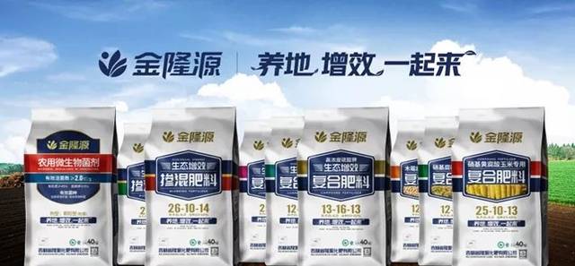 【企业要闻】新年新动态,隆源公司上榜"2019中国化肥企业100强"