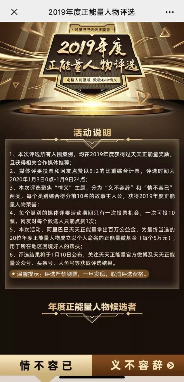 请扫下方二维码