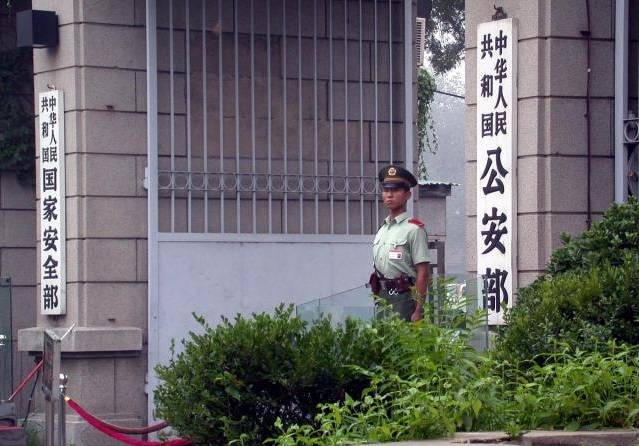 派出所是什么性质部门 aabb6f43d13345d987c60bf7042e401b.jpeg