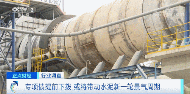 局部地区一个月上涨200元/吨!