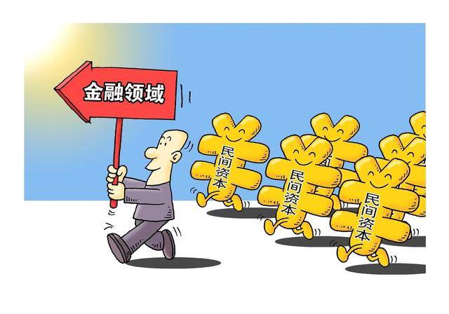 资本市场的谎言与骗局,资本的力量究竟有多可怕?
