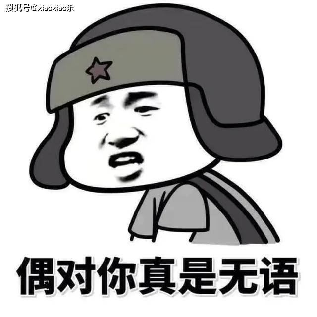 全网超火的幽默段子,轻松又搞笑,喝水时千万别看!