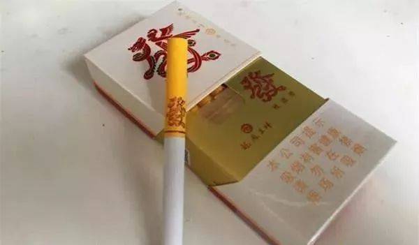 龙凤呈祥发财烟