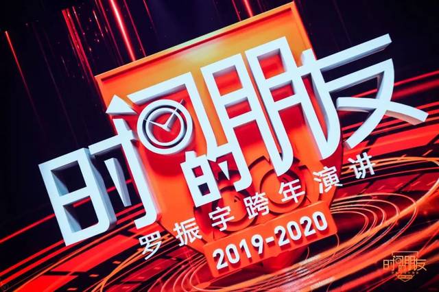 2020年保险又火了!罗胖点赞保险!