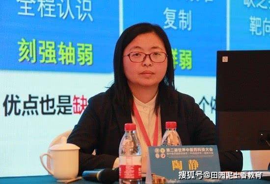 福建中医药大学副校长陶静女教授:研究太极拳治糖尿病获880万经费!