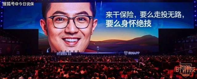 跨年演讲上,罗胖提到了李璞老师说的这段话.