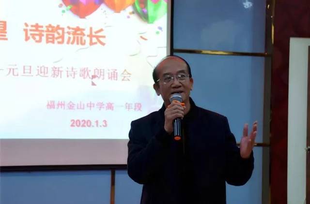 领导致辞 陈礼明校长 致辞 腹有诗书气自华 最是诗韵能流长 抑扬顿挫