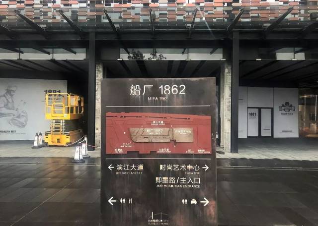 船厂1862 harmony beef 1881哈墨尼牛扒坊|艾迪尔