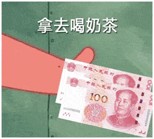 图文源自网络 版权归原作者所有 侵删致歉