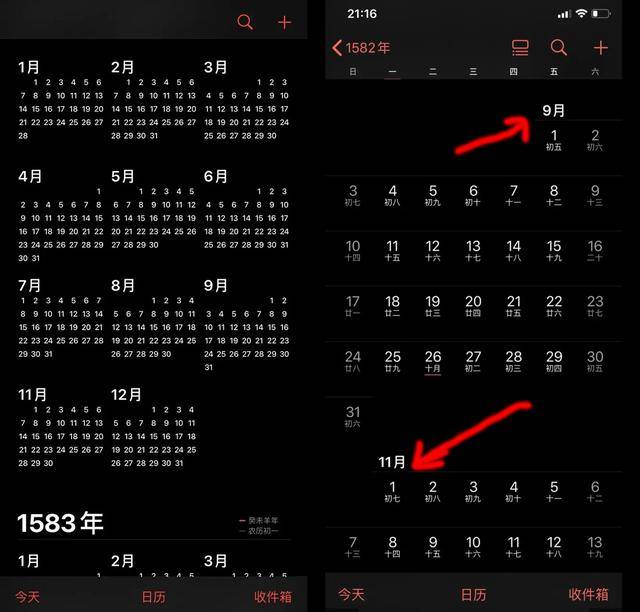 华为手机日历1582年10月被抹去了10天,是华为bug还是另有隐情?