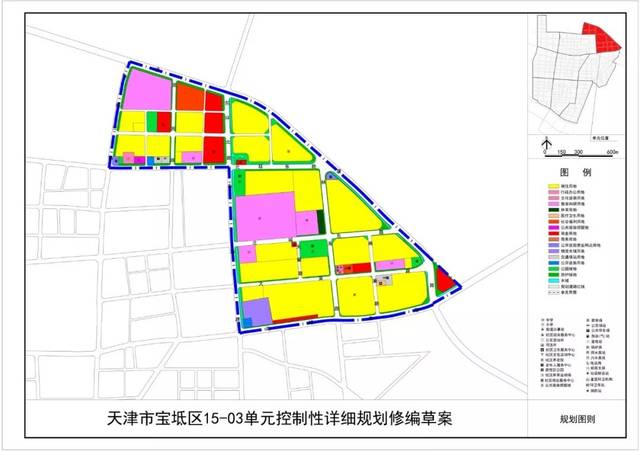 这也是宝坻城区全局规划的首次曝光!