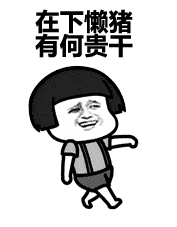 177_227gif 动态图 动图
