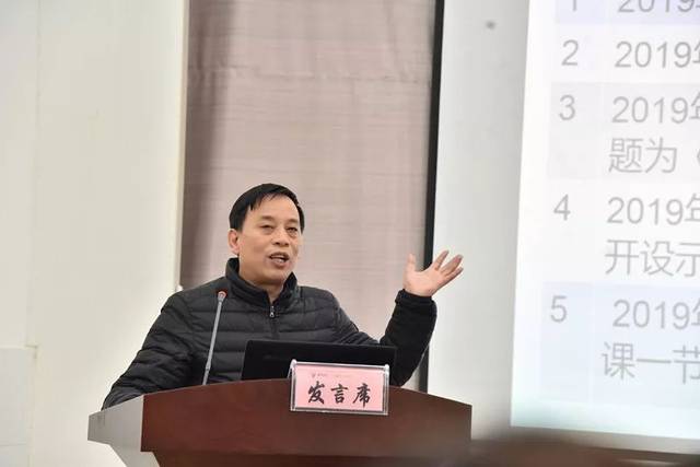 衢州二中 金子兴