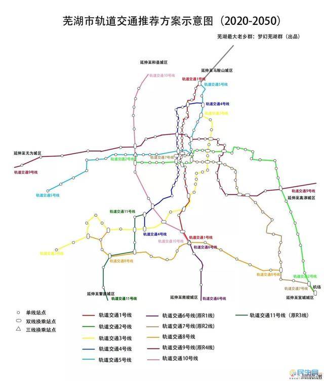 网友建议:芜湖规划11条轻轨线路,无为,三山,江北…全覆盖