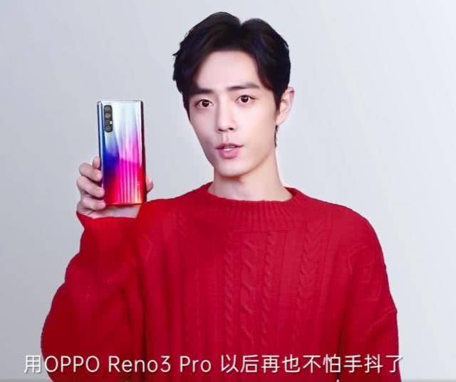 肖战拿reno3 pro参加我新年第一支视频活动,oppo或成最大赢家