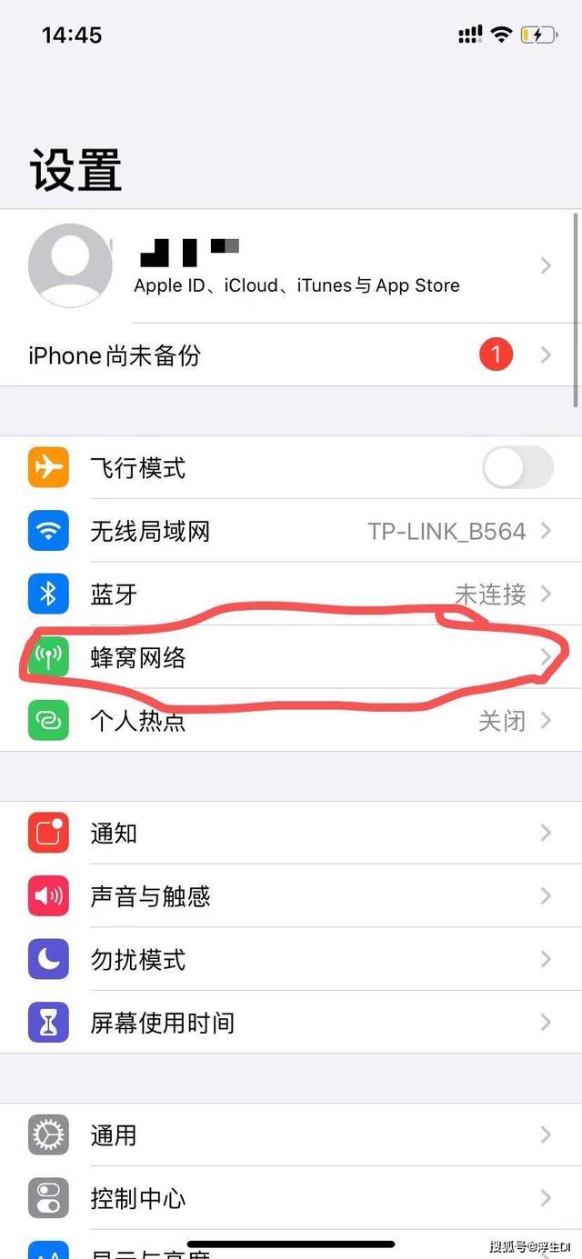 苹果11(pro)等型号,信号差或者时有时无信号,这么设置马上满信号!