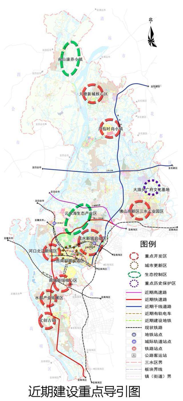 佛山地铁4号线来到佛山佛山三水,重点发展12大片区,惊呆到我了