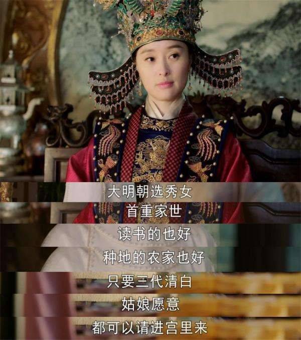 汤唯头顶十斤凤冠被群嘲,真正的大明皇后可比你美多了!