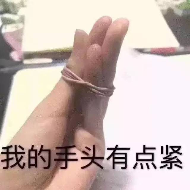 表情包描写你的校园生活(太真实啦!)_手机搜狐网