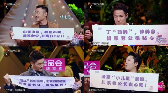 虽然也算是各有各的好,但这些模式还是略显诡异;只有杜江,是男友系