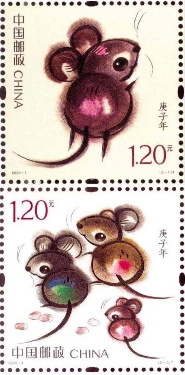 鼠年生肖邮票明日首发只要扫一扫老鼠就能跳出来