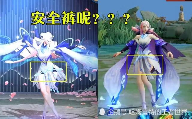 貂蝉刚穿新衣服就被恶搞,去掉多余装饰之后看3d,玩家:福利满满