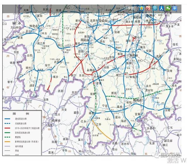 的省高速公路官网里面显示,新武高速完全变成了新化-新宁回龙寺高速